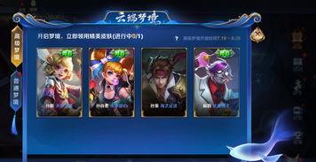 王者荣耀动画大爆料视频,动画大爆料，揭秘英雄背后的故事与传奇  第3张