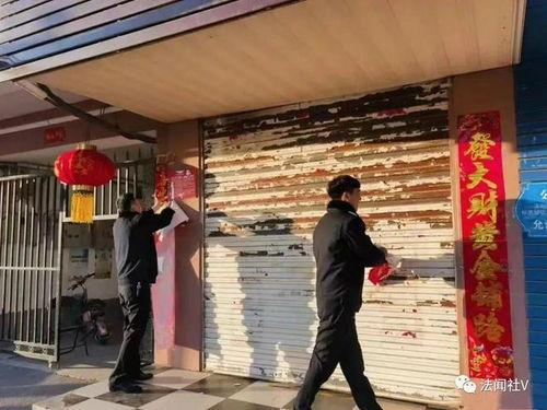 视频爆料撕春联是真的吗,视频爆料撕春联事件真相揭秘  第3张