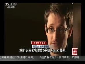 天津女子爆料事件视频  第1张