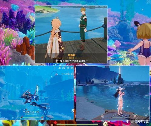 枫丹角色官方爆料最新消息,官方爆料带来神秘面纱一瞥  第2张