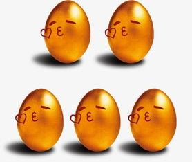 2024蛋仔最新金蛋皮肤爆料,炫酷造型引期待  第1张